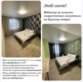 Лазня на Дровах (Амур-Нижньодніпровський) відгуки, лазня/сауна Дніпро Амур-Нижньодніпровський район вул. Гагрінська, 50, фото, адреса з картою проїзду.