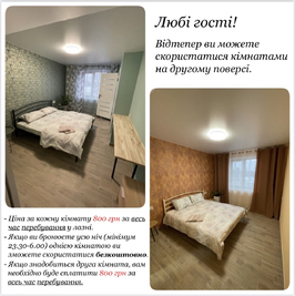 Лазня на Дровах (Амур-Нижньодніпровський) відгуки, лазня/сауна Дніпро Амур-Нижньодніпровський район вул. Гагрінська, 50, фото, адреса з картою проїзду.